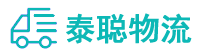 重庆到西林区物流公司